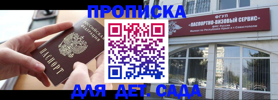 временная регистрация собственник в Тейково